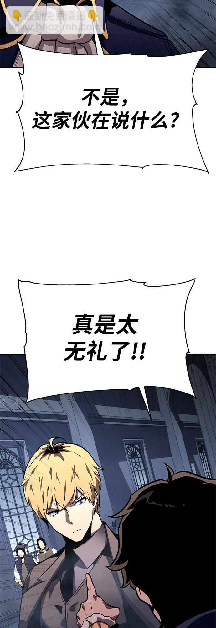 [第26话] 传送门中的王国92