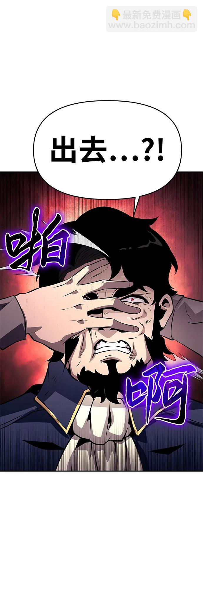 [第26话] 传送门中的王国94