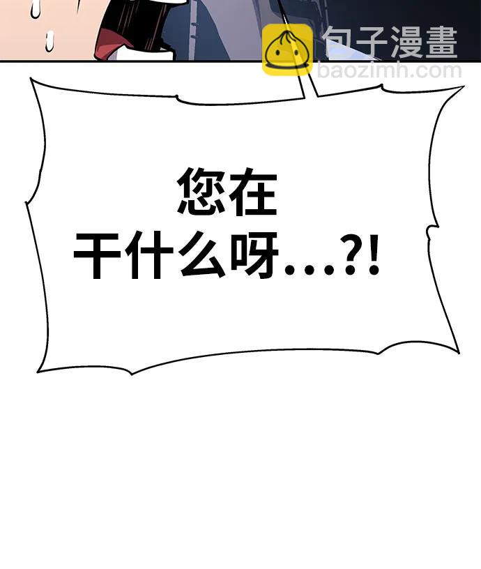 [第26话] 传送门中的王国97