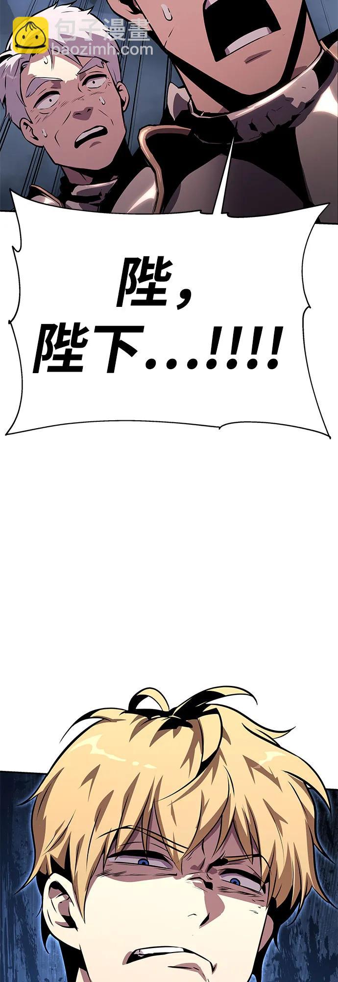 [第26话] 传送门中的王国99