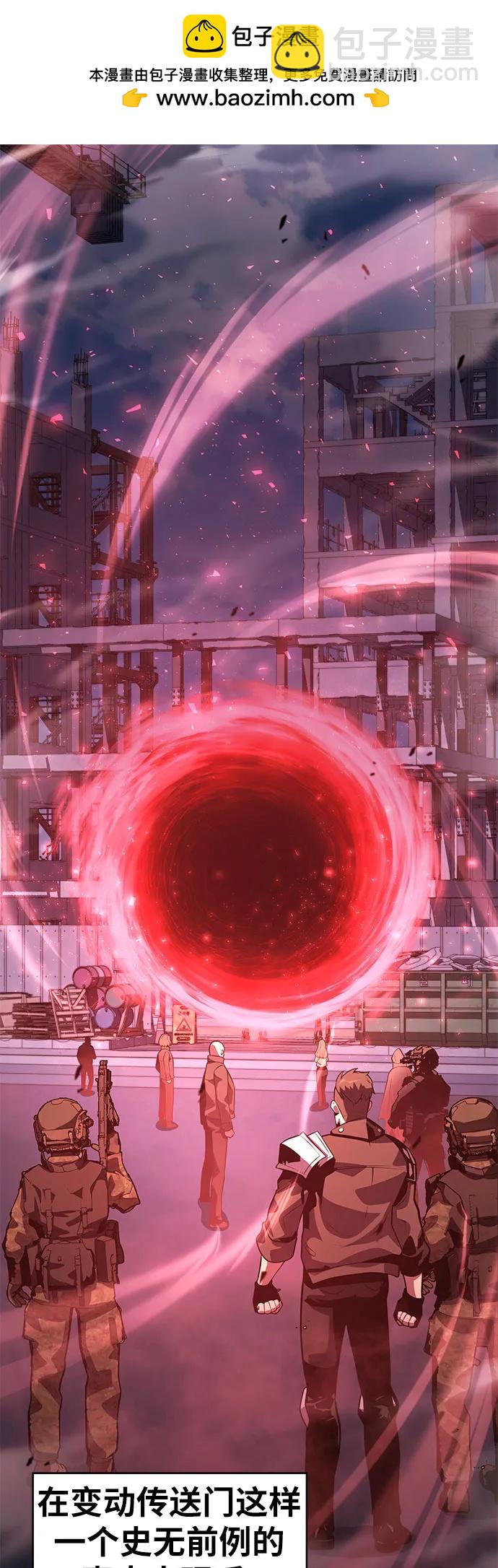 [第36话] 神的天堂1
