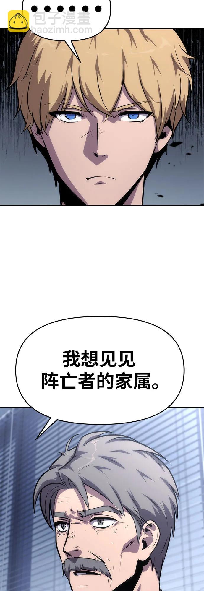 [第36话] 神的天堂10