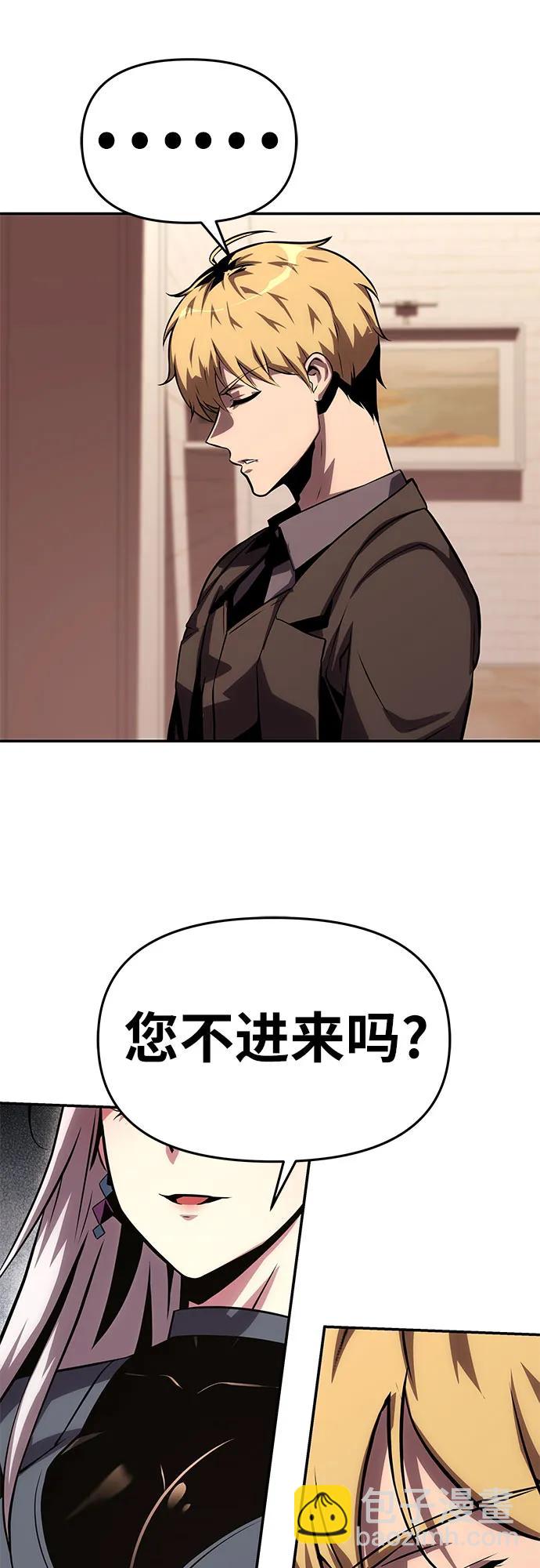 [第36话] 神的天堂117