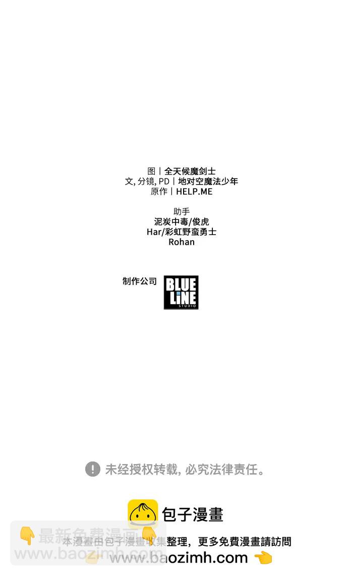 [第36话] 神的天堂121