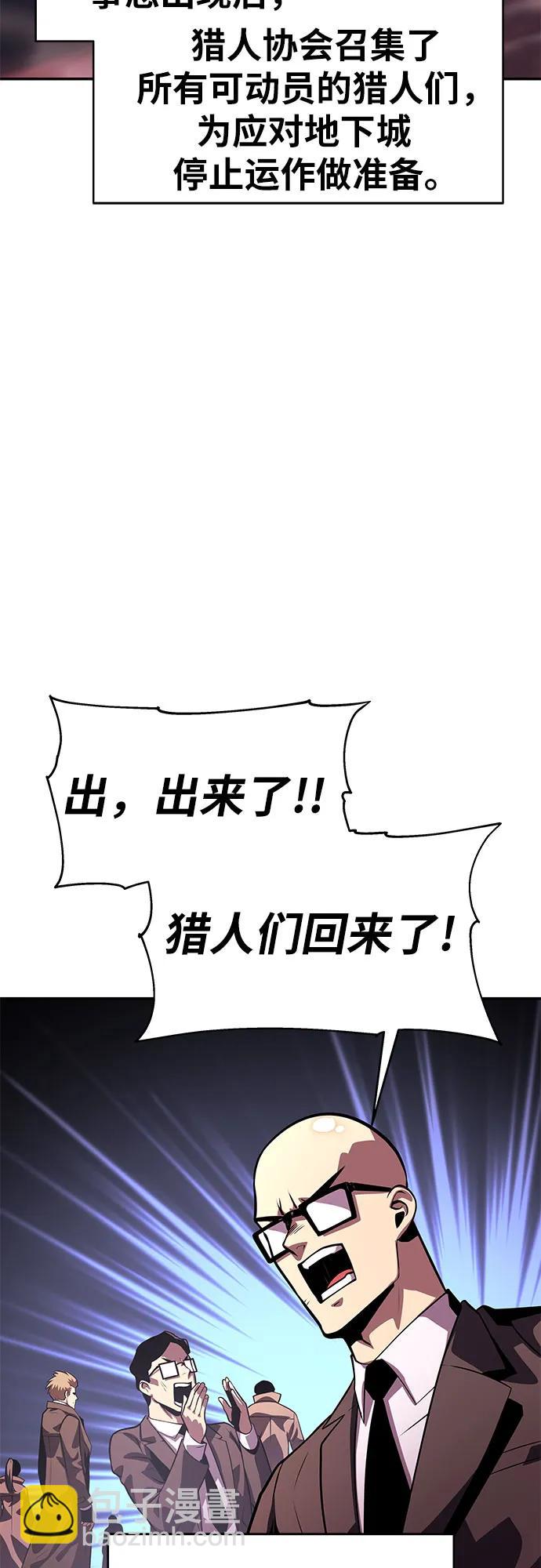 [第36话] 神的天堂2