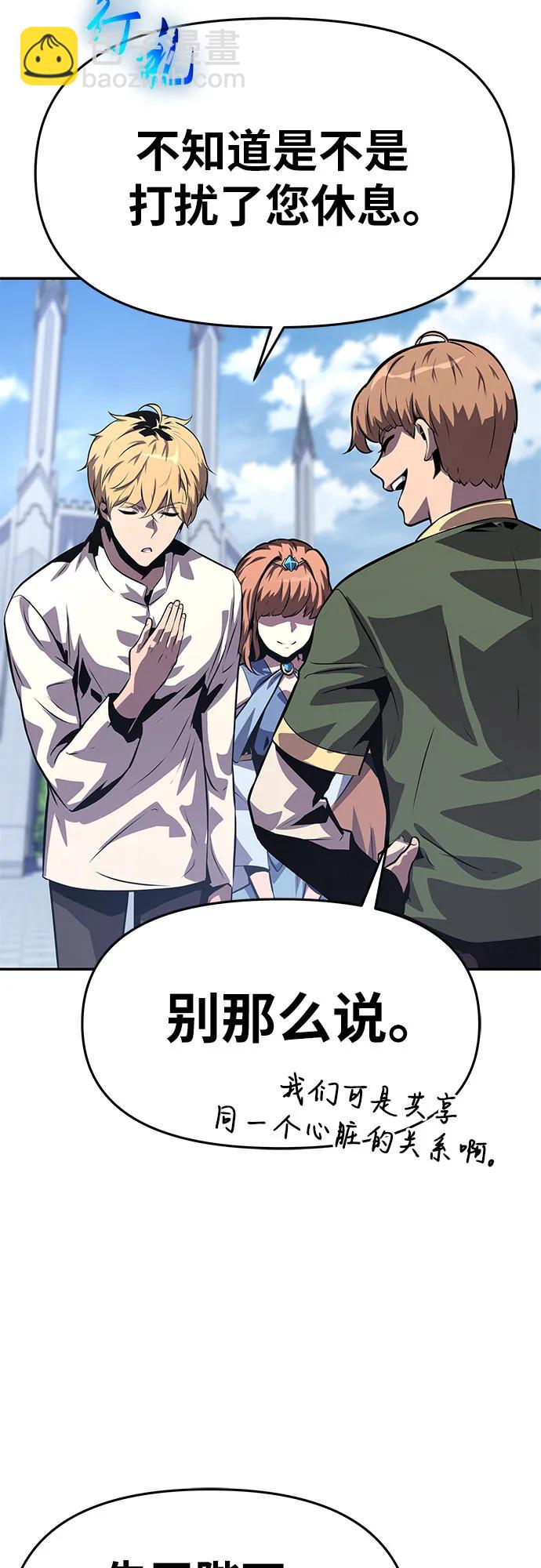 [第36话] 神的天堂40