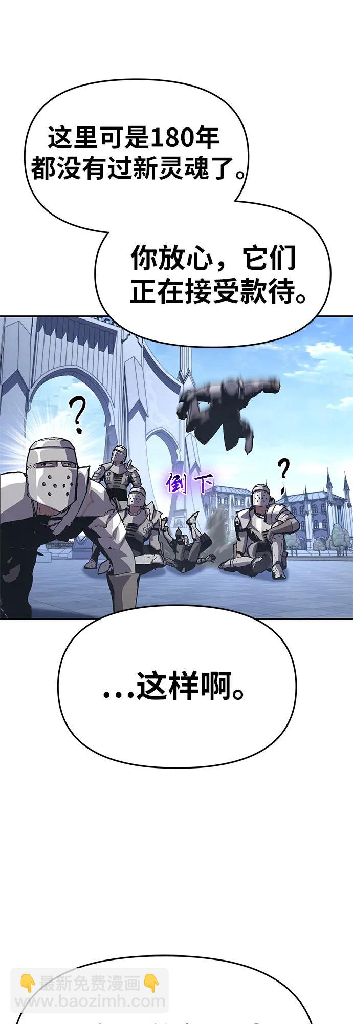 [第36话] 神的天堂43