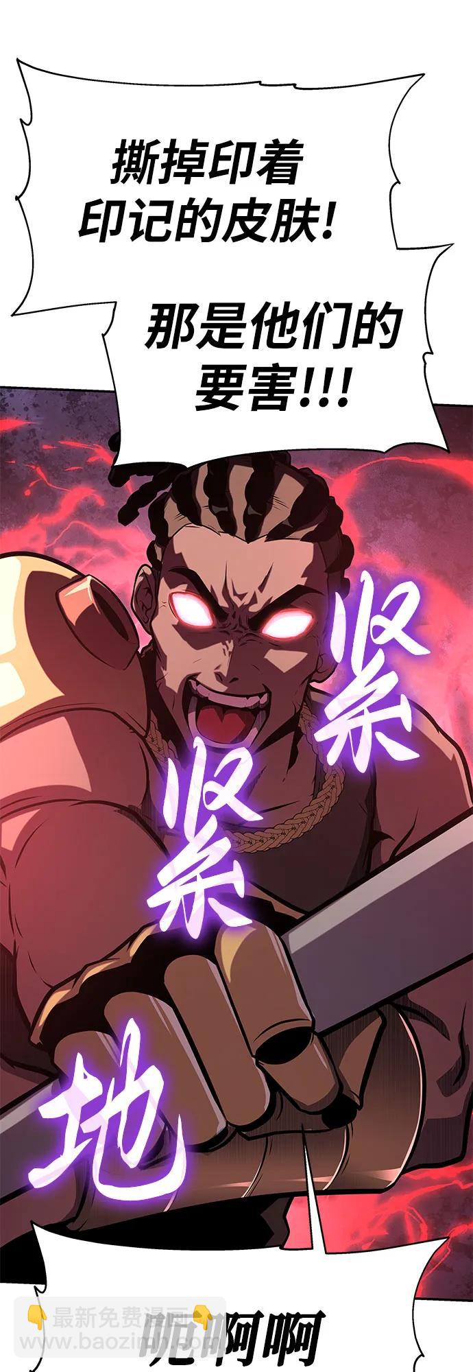 [第43话] 圣杯骑士格奥布里克（2）104