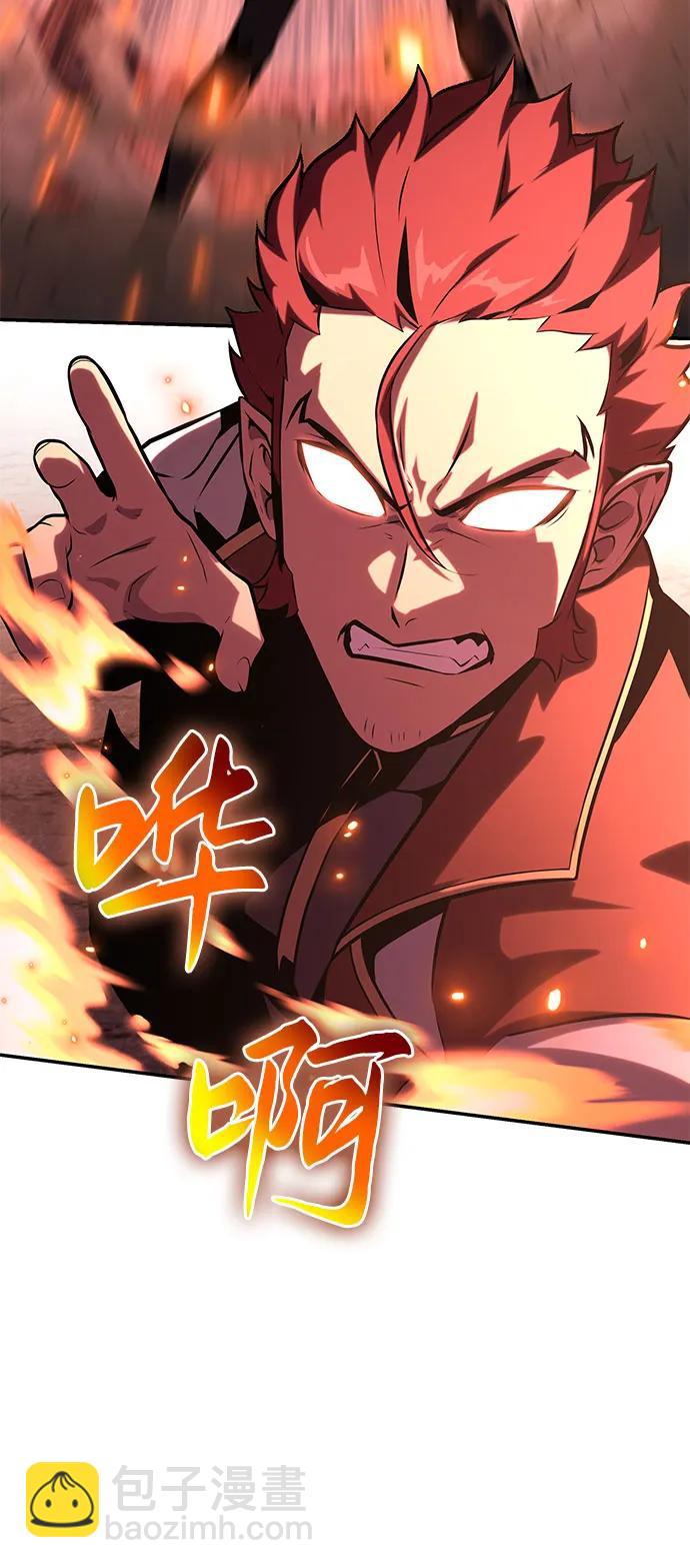[第43话] 圣杯骑士格奥布里克（2）112