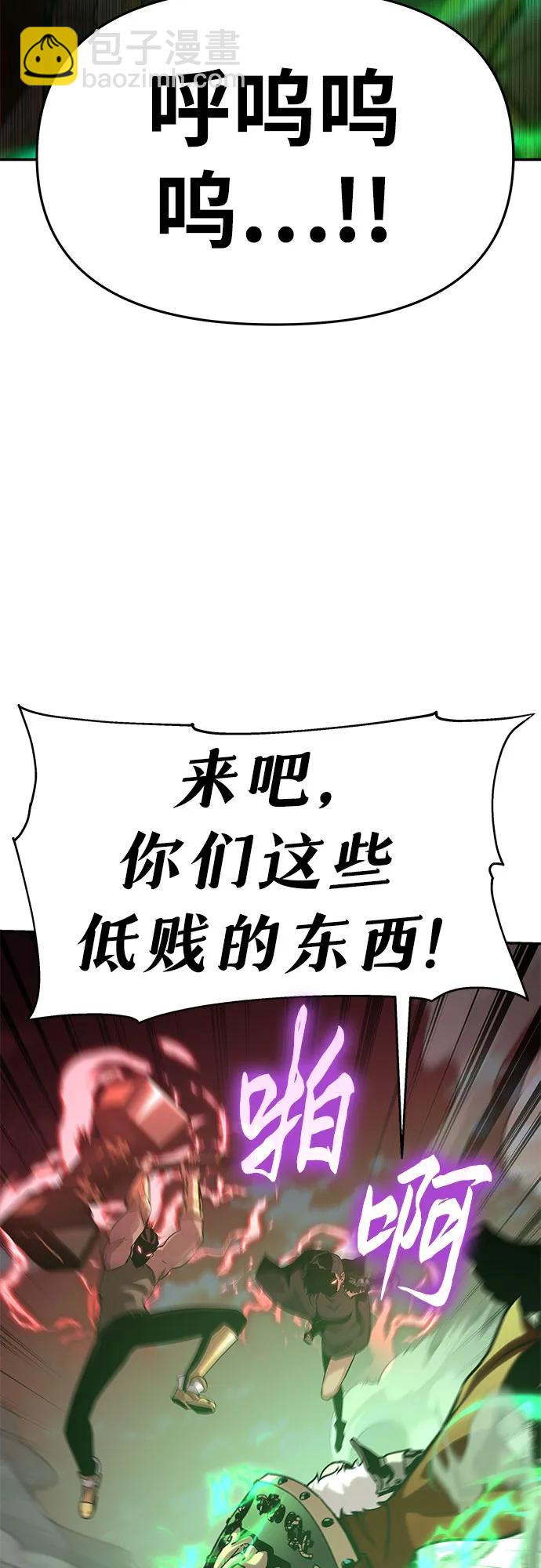 [第43话] 圣杯骑士格奥布里克（2）118