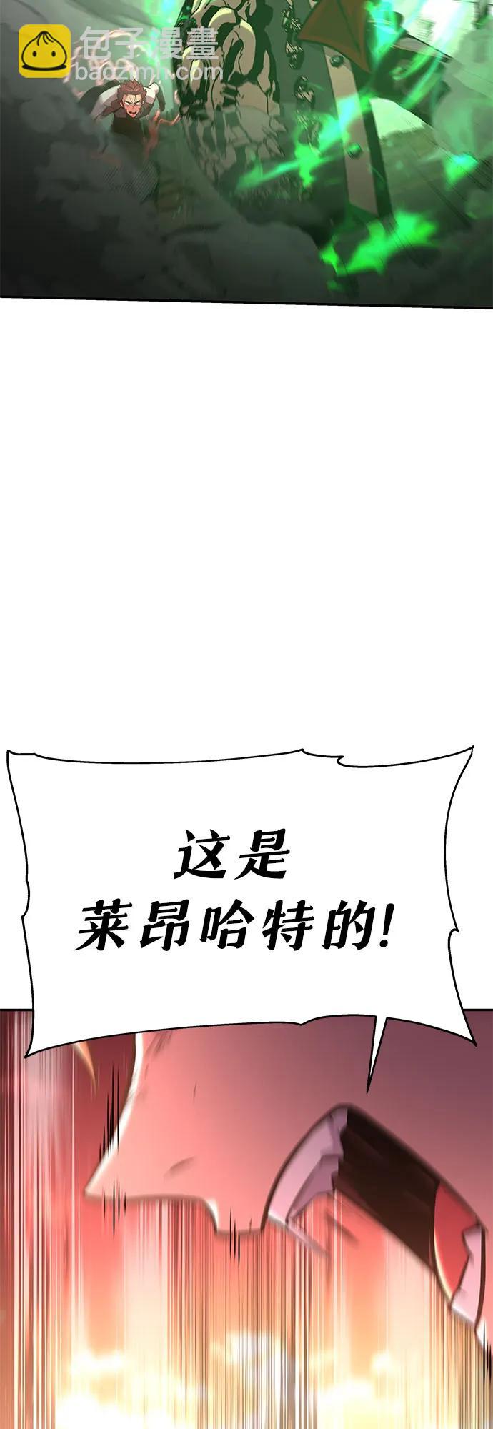 [第43话] 圣杯骑士格奥布里克（2）119