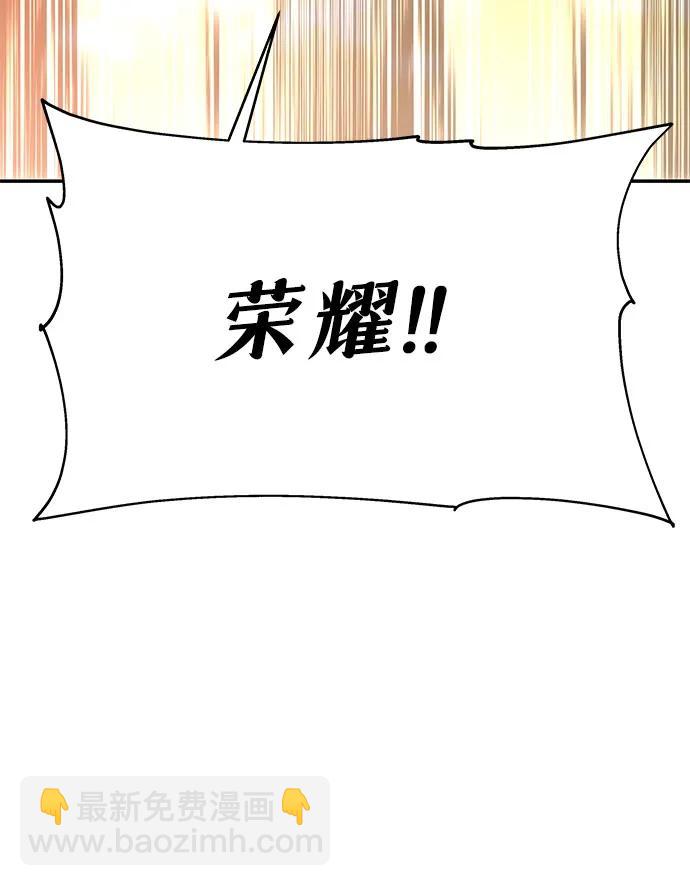 [第43话] 圣杯骑士格奥布里克（2）120