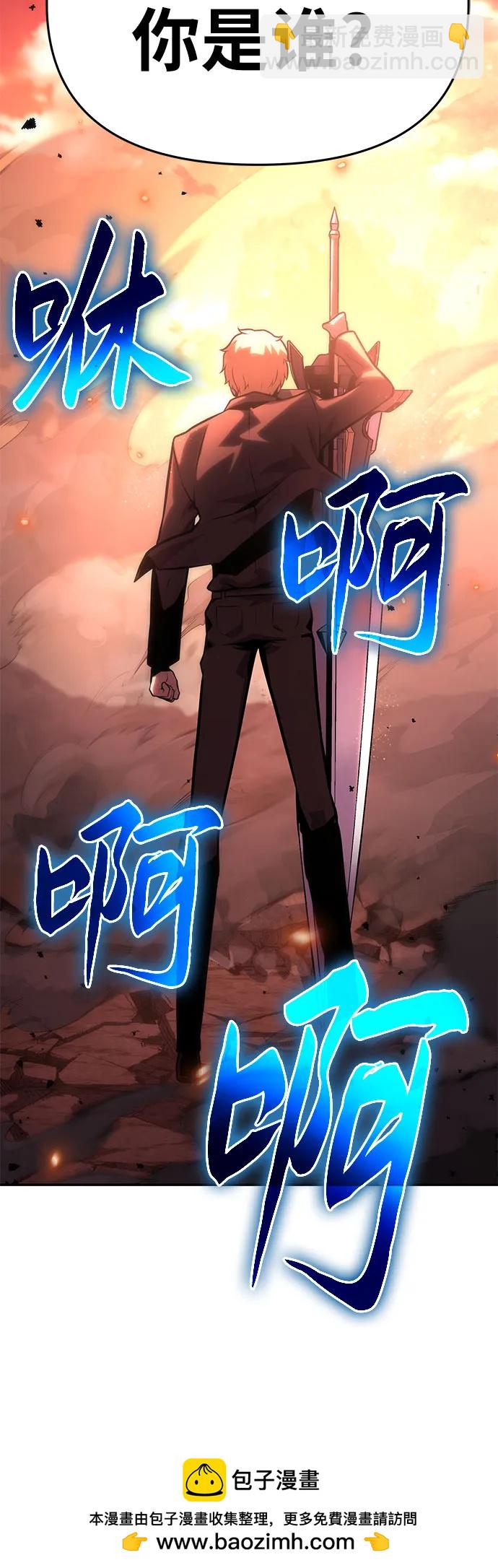 [第43话] 圣杯骑士格奥布里克（2）123