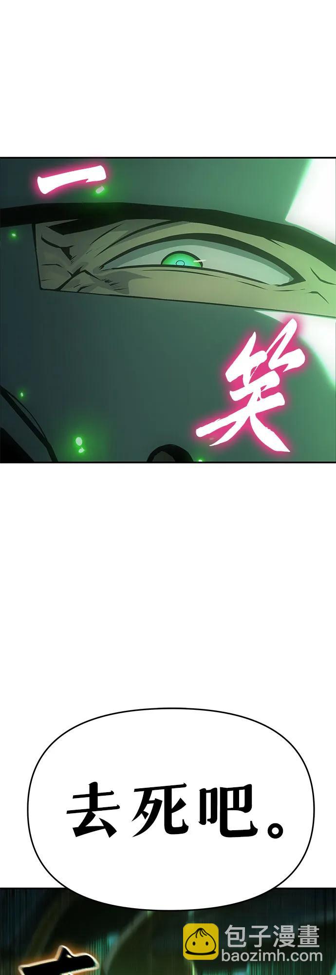 [第43话] 圣杯骑士格奥布里克（2）16