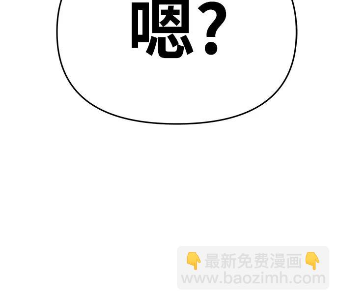 [第43话] 圣杯骑士格奥布里克（2）31