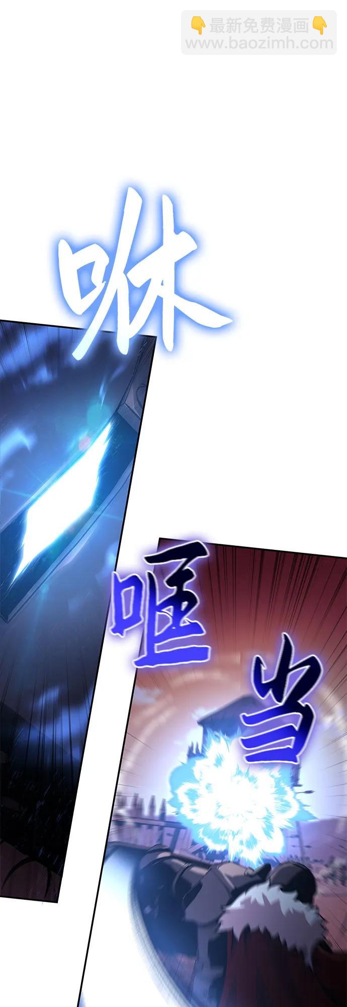 [第43话] 圣杯骑士格奥布里克（2）33