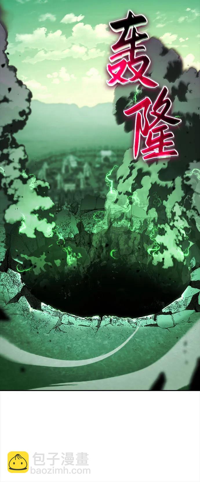 [第43话] 圣杯骑士格奥布里克（2）4