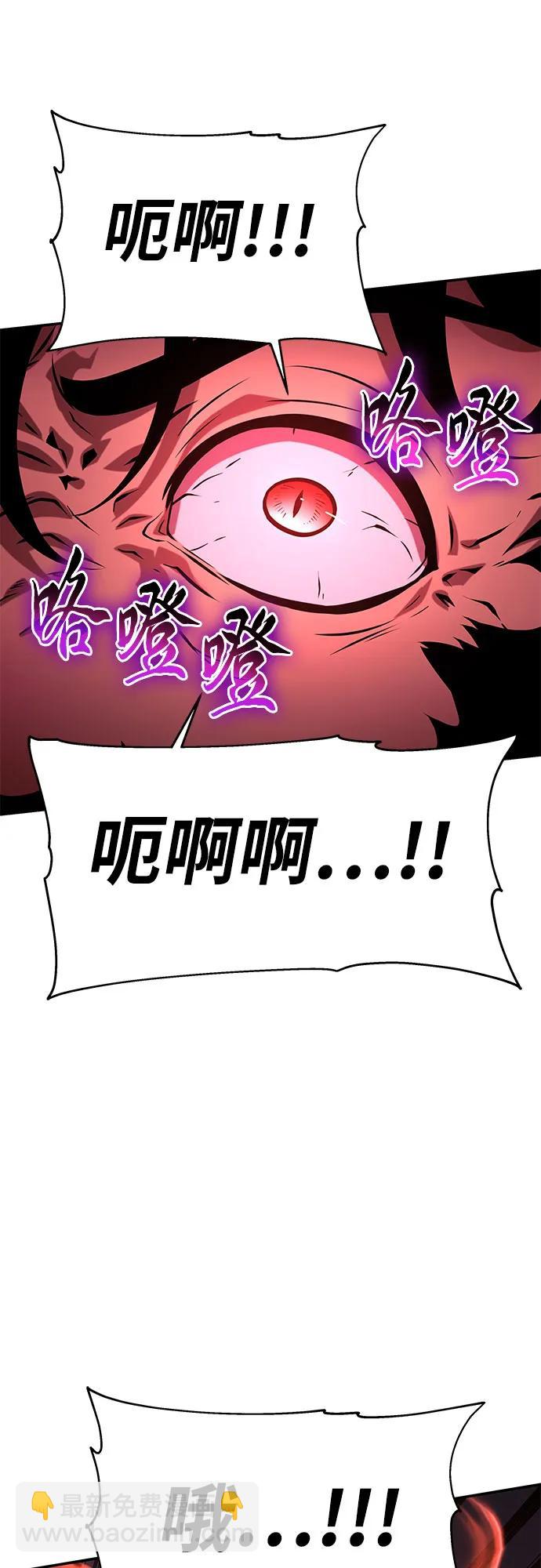 [第43话] 圣杯骑士格奥布里克（2）83