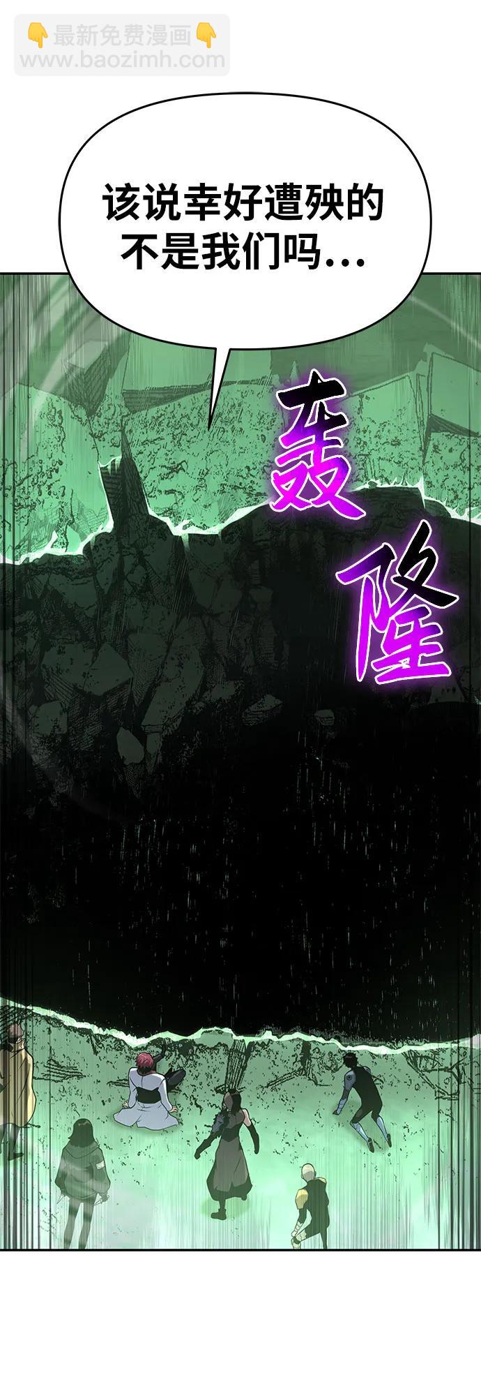 [第43话] 圣杯骑士格奥布里克（2）9