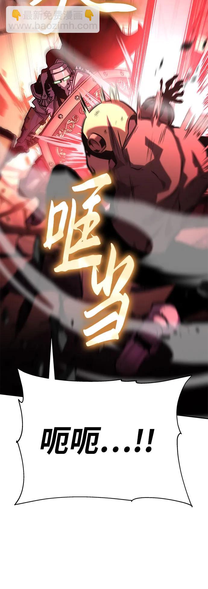 [第43话] 圣杯骑士格奥布里克（2）97