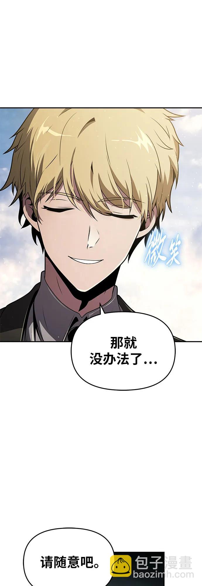 [第79话] 合并37