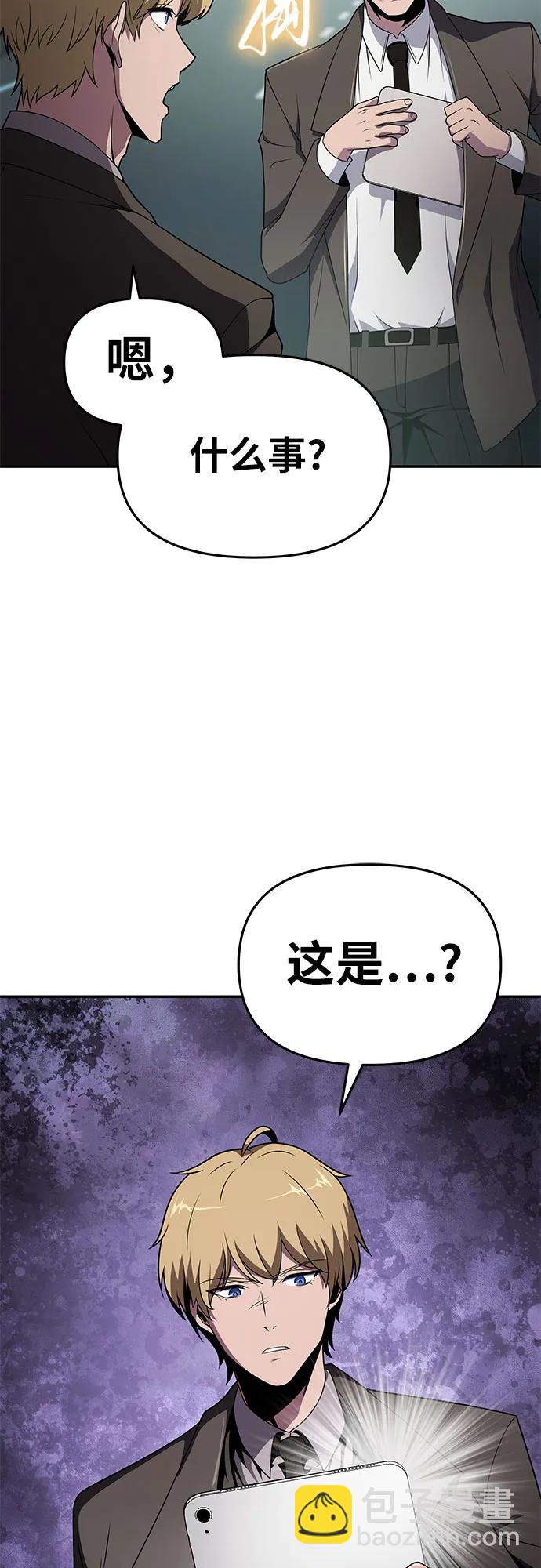 [第79话] 合并39