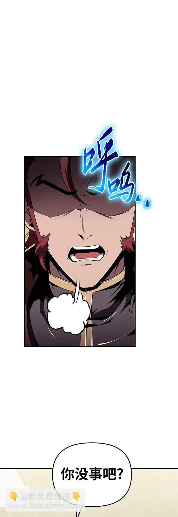 [第79话] 合并48