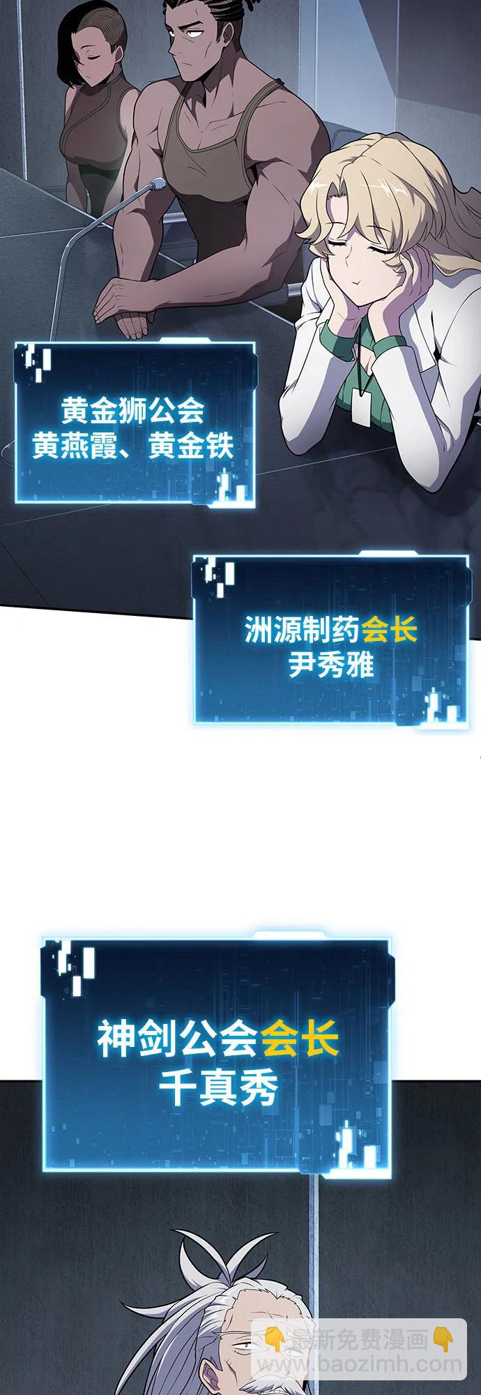 [第79话] 合并67