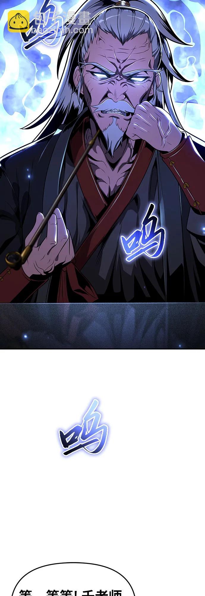 [第79话] 合并77