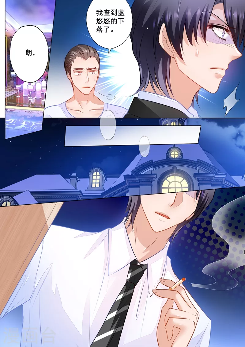第78话 不能说的秘密0