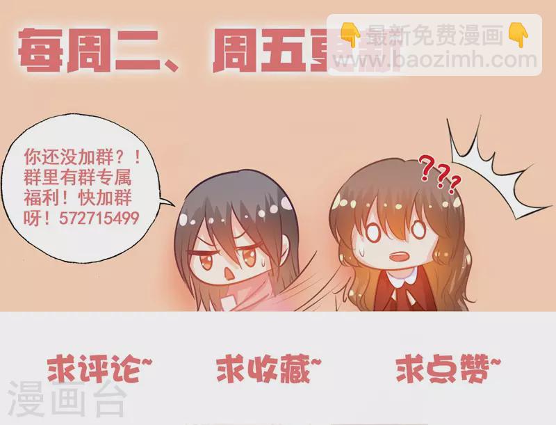 第159话 失控的封行朗8