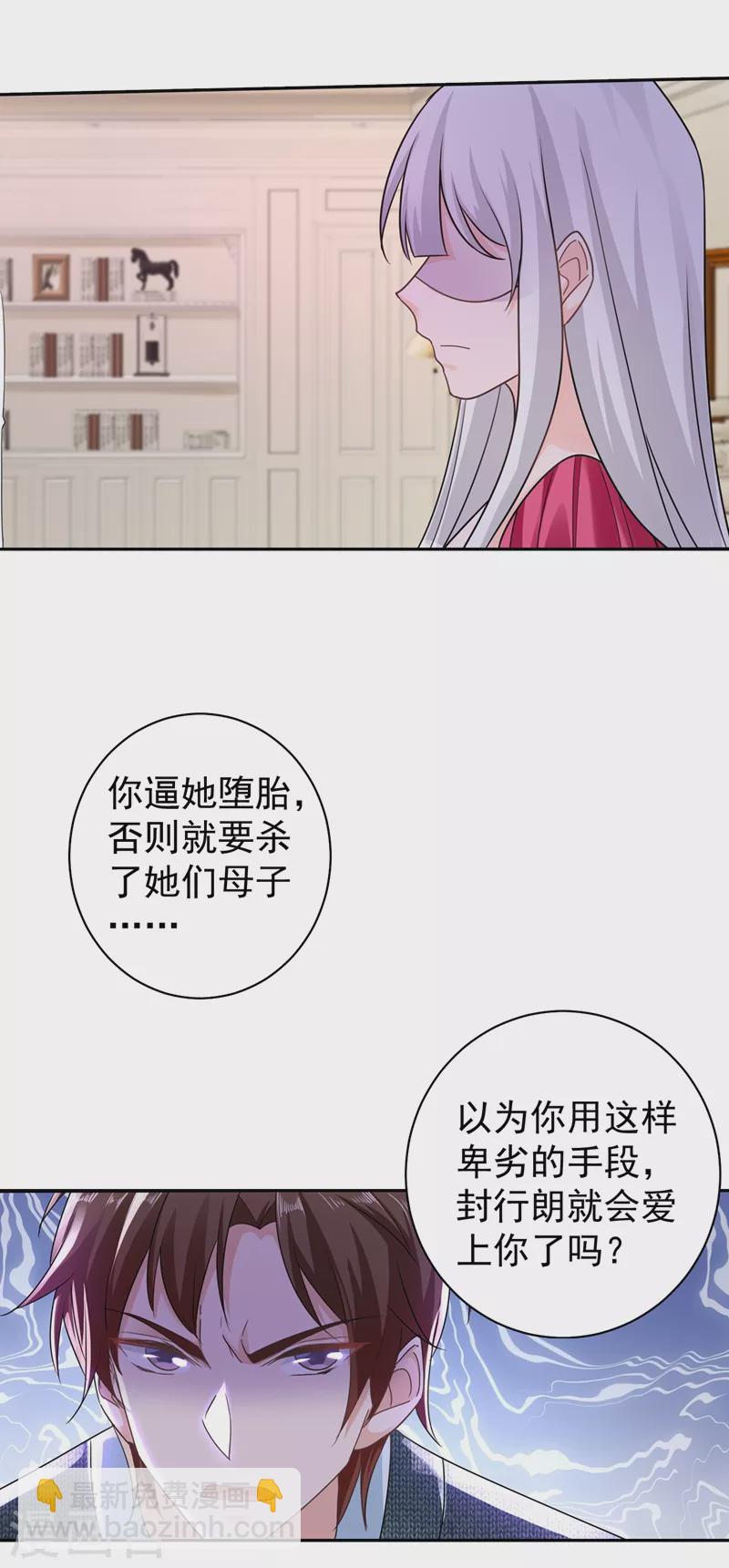 第266话 比亲爹更亲的人11