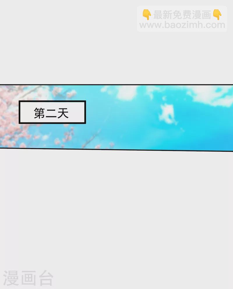 第266话 比亲爹更亲的人20