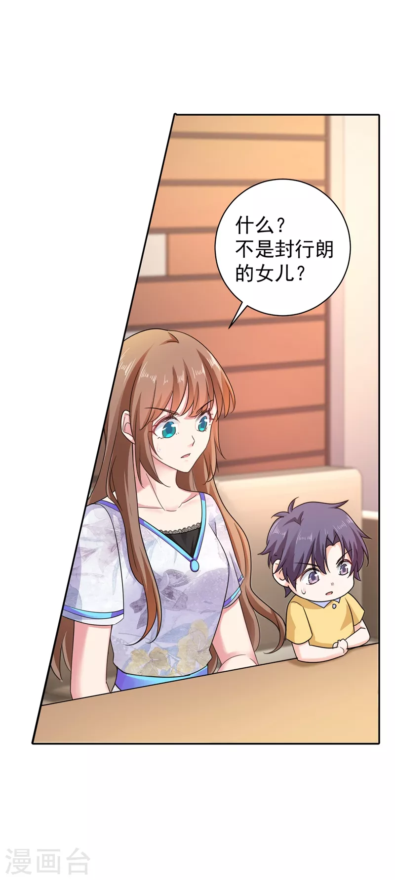 第266话 比亲爹更亲的人31