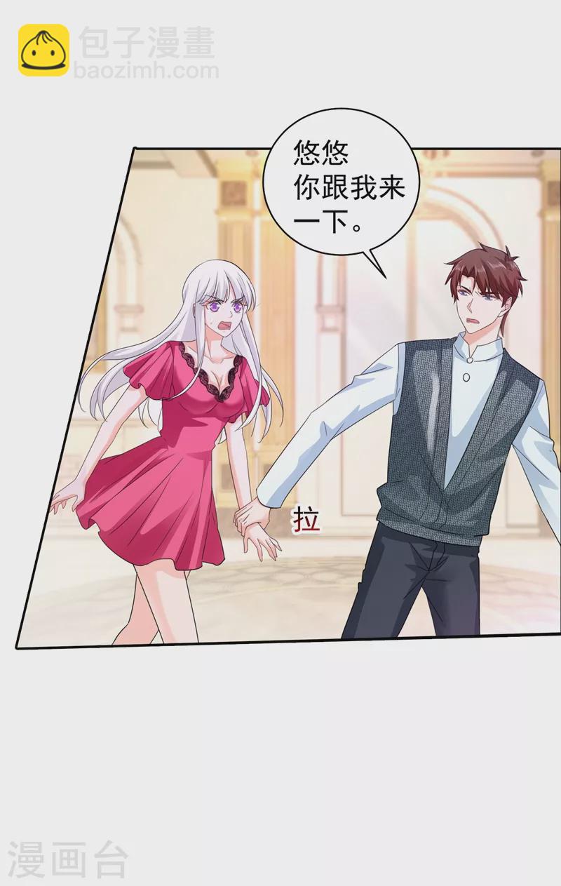 第266话 比亲爹更亲的人5