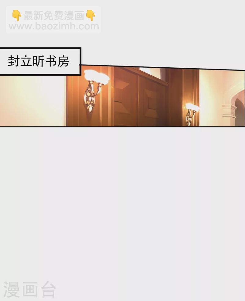 第266话 比亲爹更亲的人7