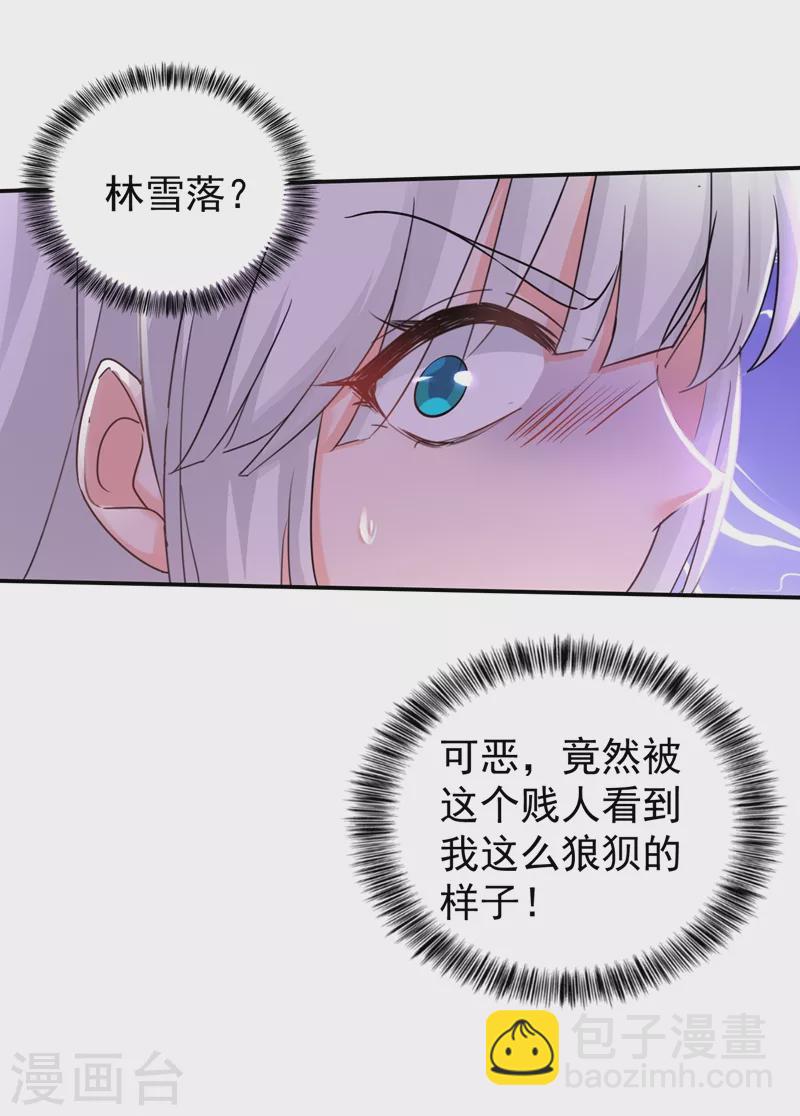 第271话 你索性嫁给河屯得了10