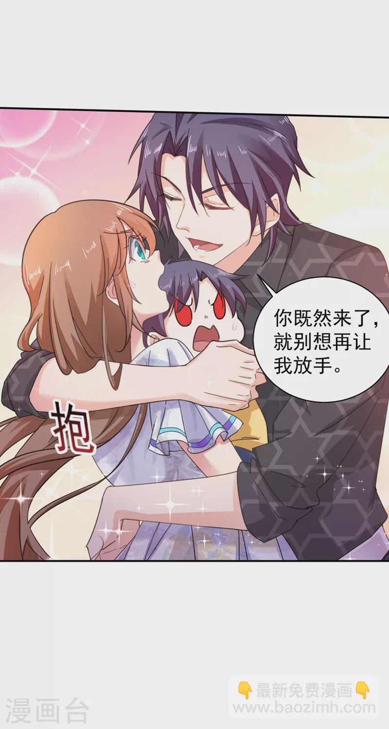 第271话 你索性嫁给河屯得了12