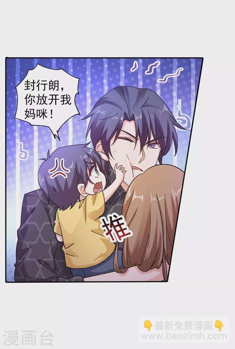 第271话 你索性嫁给河屯得了13