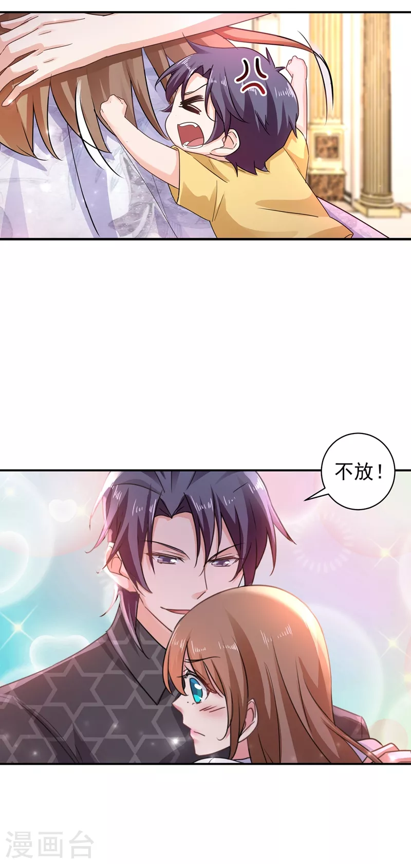 第271话 你索性嫁给河屯得了22
