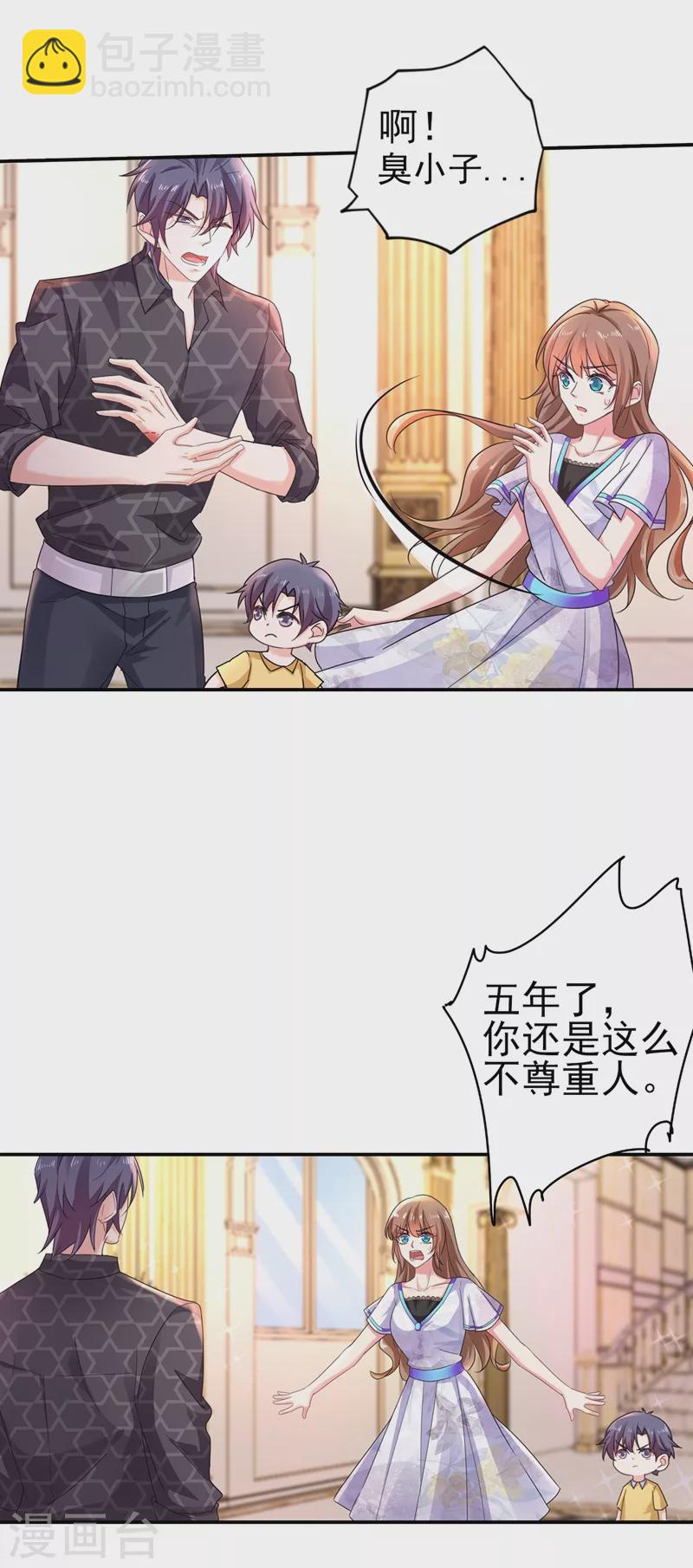第271话 你索性嫁给河屯得了24