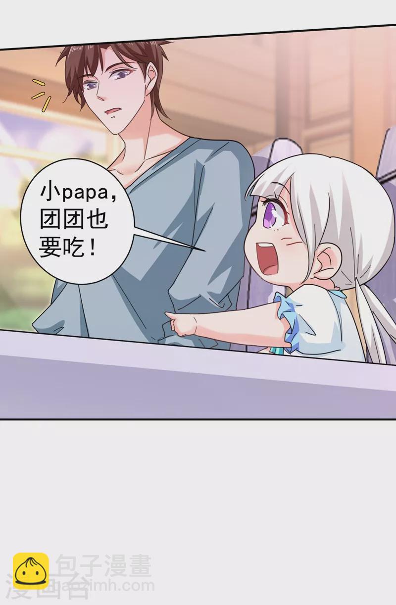 第273话 雪落母子睡哪个房间？5