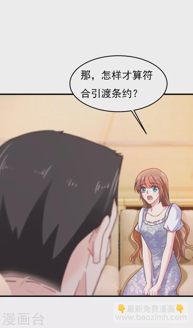 第303话 见吾？思朝暮？1