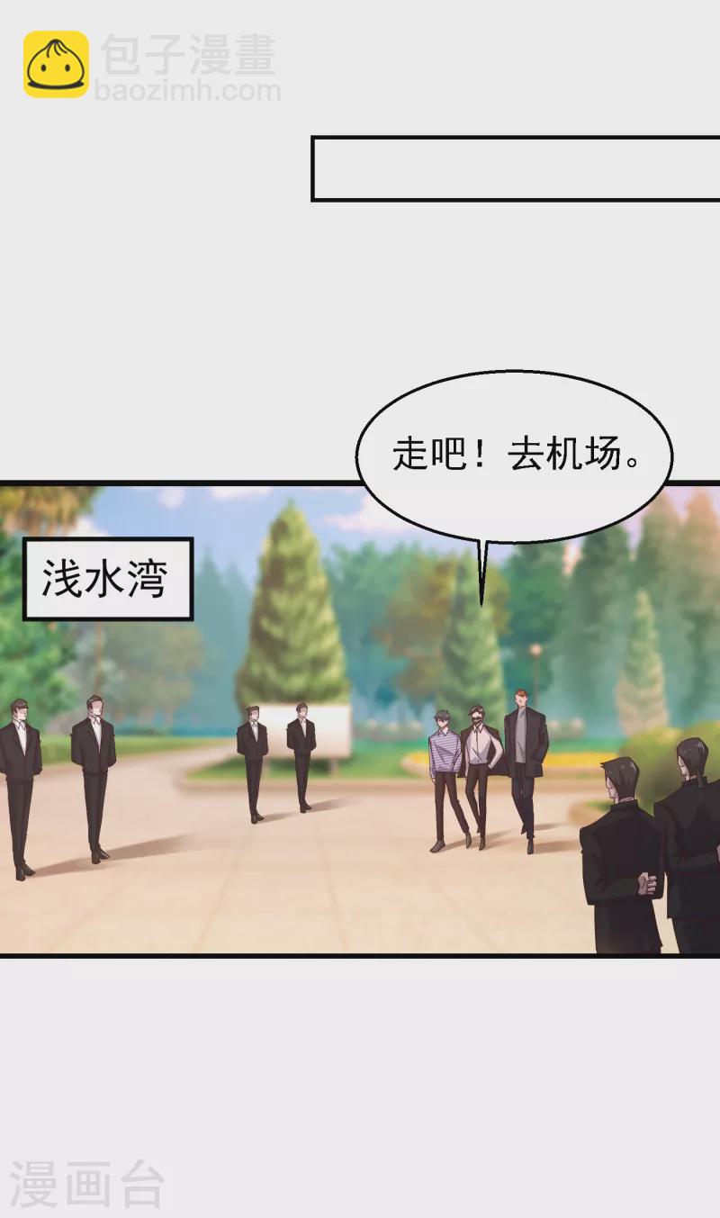 第303话 见吾？思朝暮？16