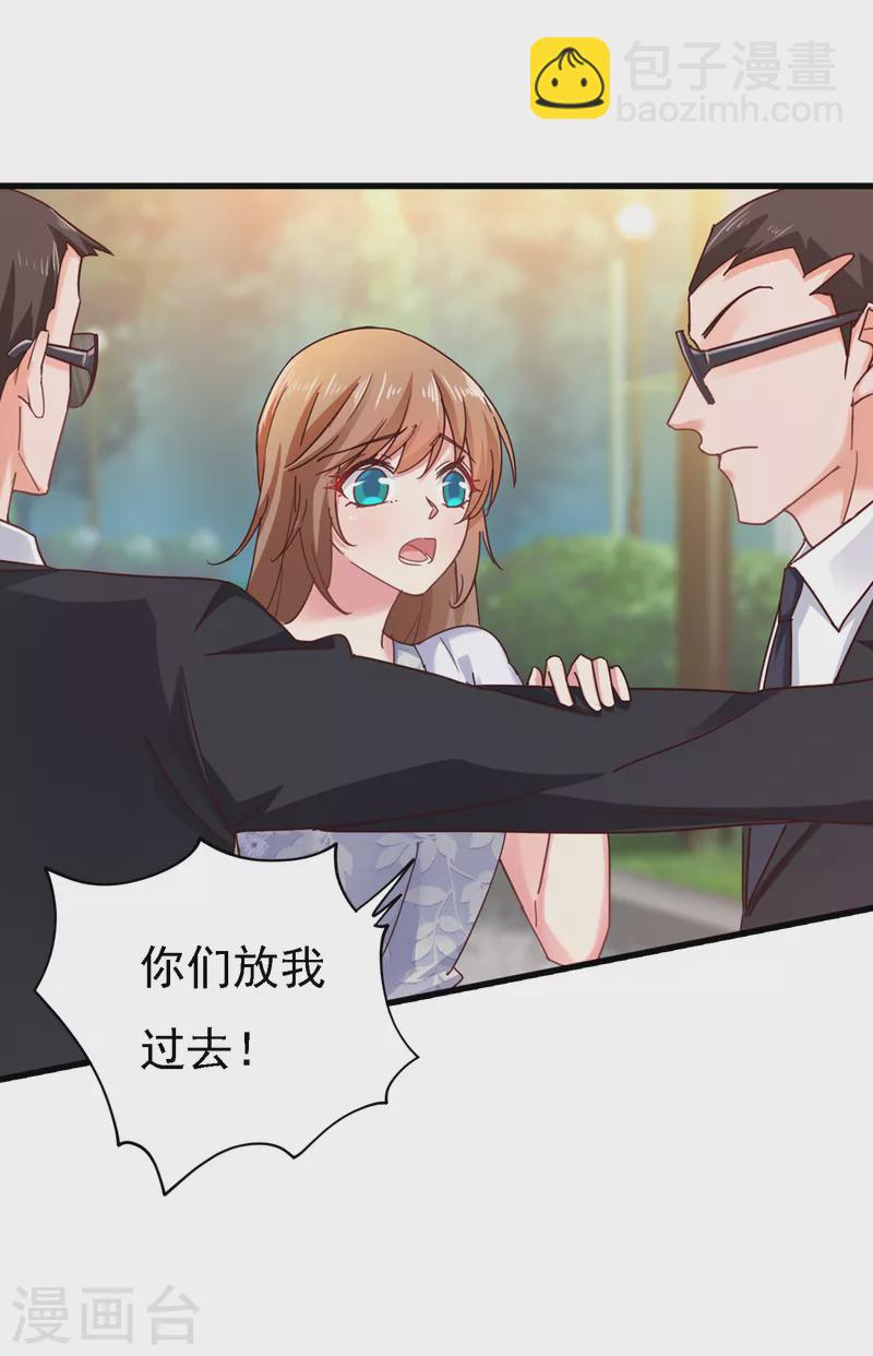 第303话 见吾？思朝暮？18