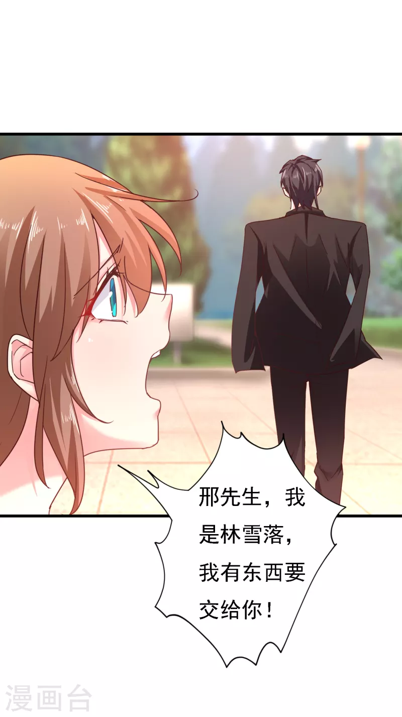 第303话 见吾？思朝暮？19