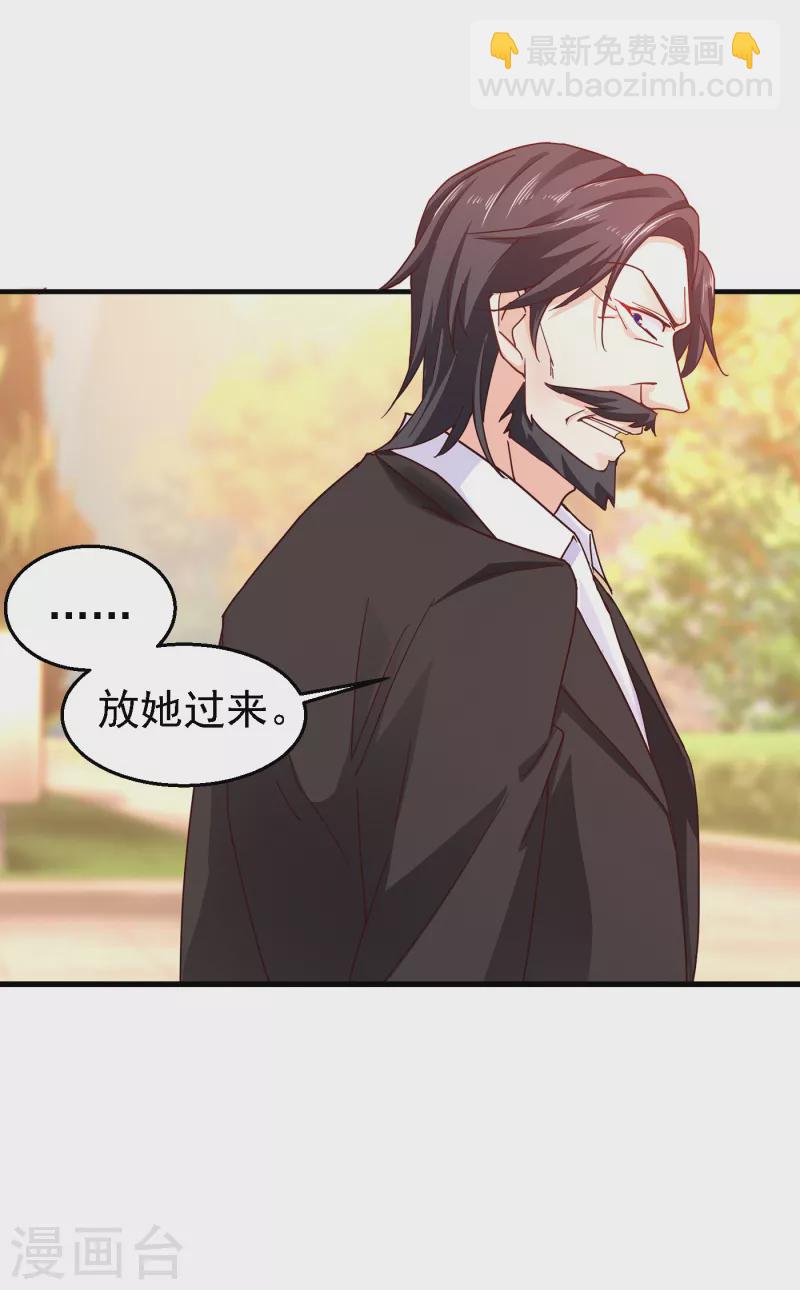 第303话 见吾？思朝暮？21