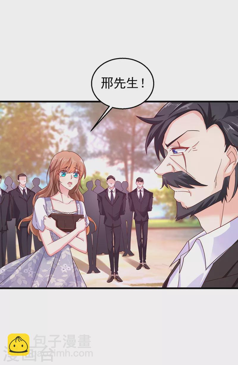 第303话 见吾？思朝暮？22