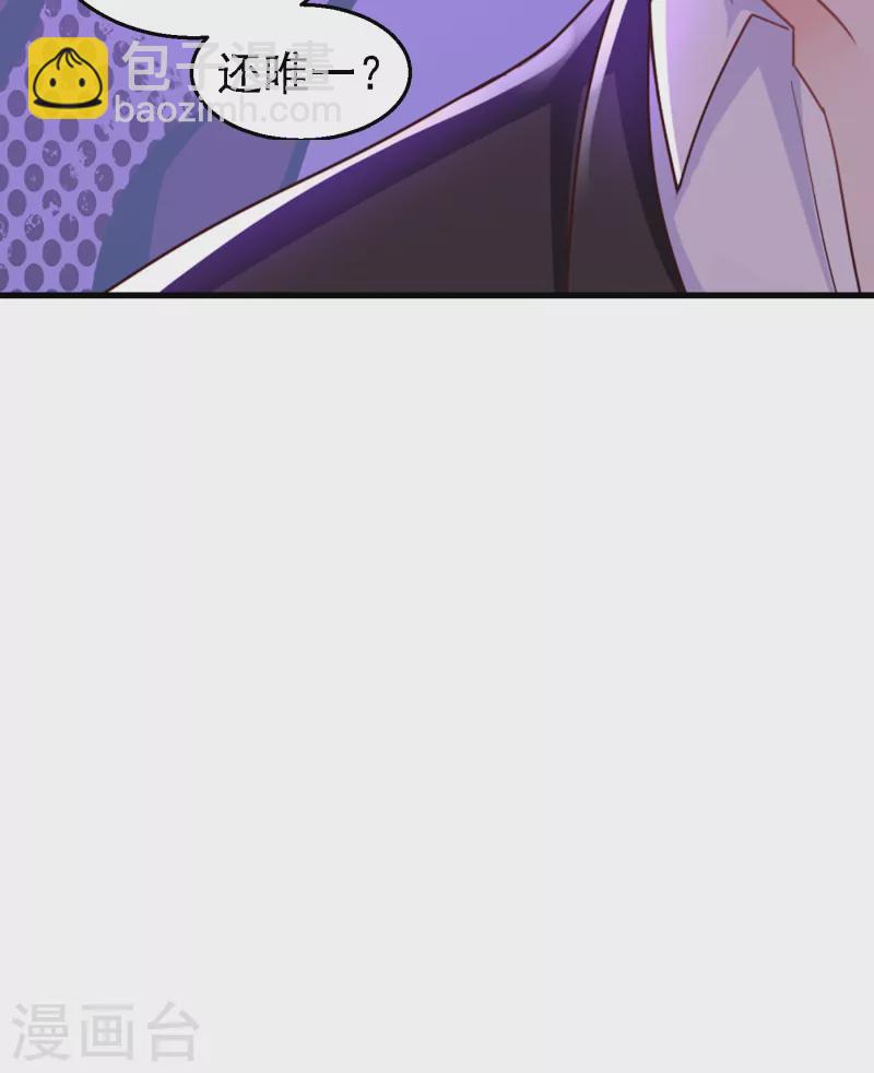 第303话 见吾？思朝暮？25