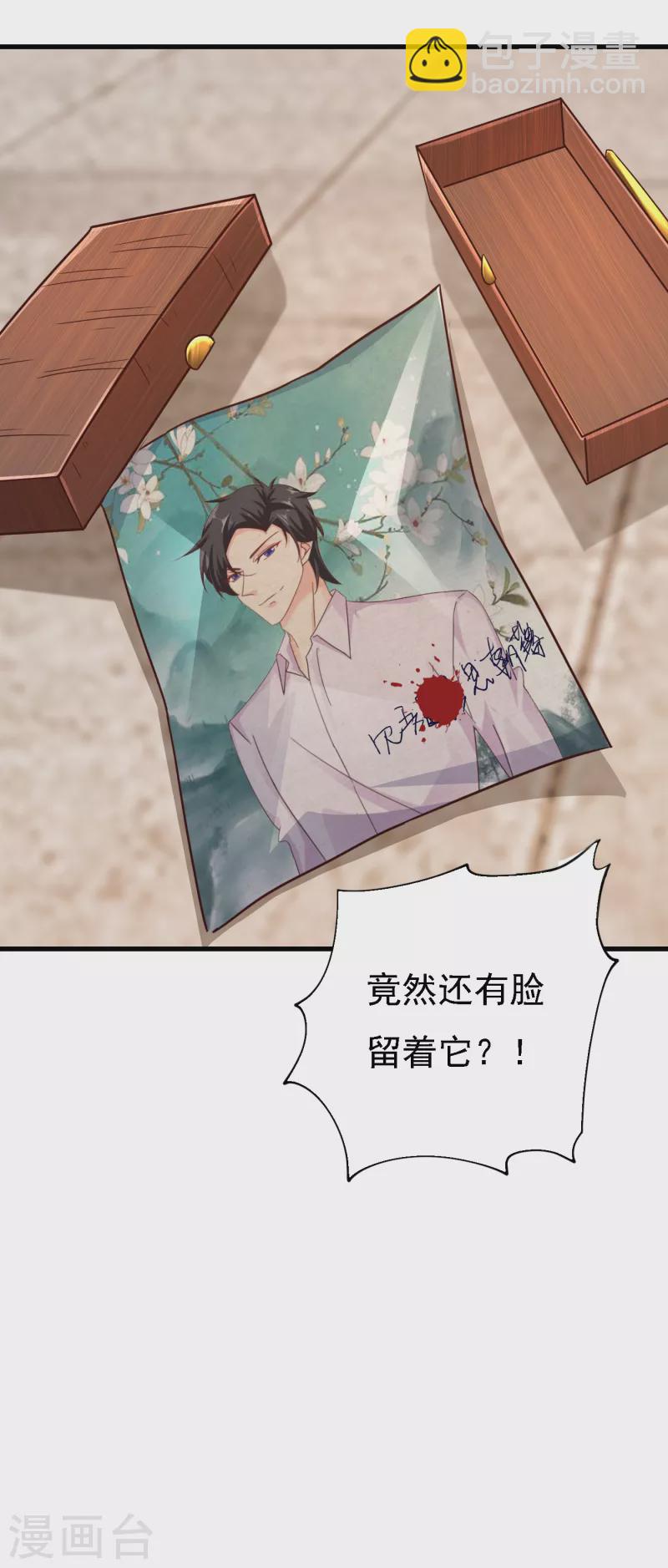 第303话 见吾？思朝暮？28
